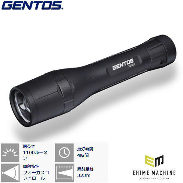ジェントス LEDハンディライト Gシリーズ GF-214RG 1100ルーメン USB充電/マグネット充電 5年保証 (4950654053760) GENTOS