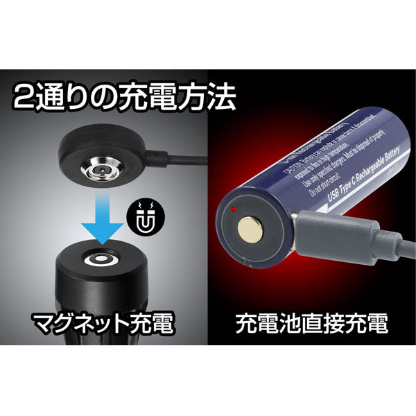 ジェントス LEDハンディライト Gシリーズ GF-214RG 1100ルーメン USB充電/マグネット充電 5年保証 (4950654053760) GENTOS