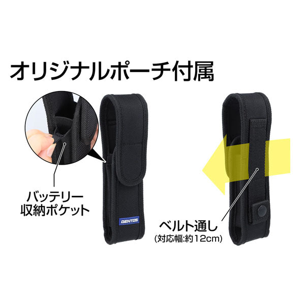 ジェントス LEDハンディライト Gシリーズ GF-214RG 1100ルーメン USB充電/マグネット充電 5年保証 (4950654053760) GENTOS