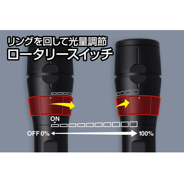 ジェントス LEDハンディライト Gシリーズ GF-216RG 1250ルーメン 無段階調光 USB充電/マグネット充電 5年保証 (4950654053777) GENTOS