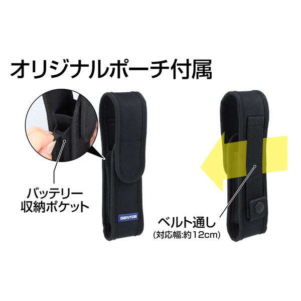 ジェントス LEDハンディライト Gシリーズ GF-216RG 1250ルーメン 無段階調光 USB充電/マグネット充電 5年保証 (4950654053777) GENTOS