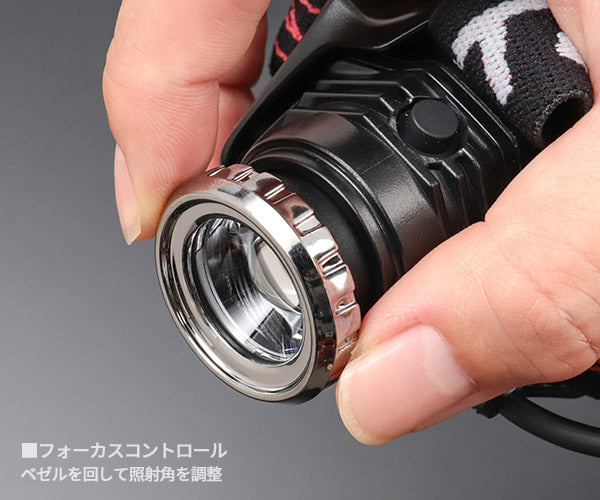 ジェントス Gシリーズ ハイブリッド式LEDヘッドライト 203RG (GH-203RG)(4950654052909) GENTOS 専用充電池・単3電池で使用可能