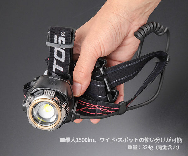 ジェントス Gシリーズ ハイブリッド式LEDヘッドライト 300RG (GH-300RG)(4950654052893) GENTOS 充電式&電池式