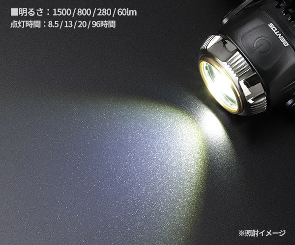 ジェントス Gシリーズ ハイブリッド式LEDヘッドライト 300RG (GH-300RG)(4950654052893) GENTOS 充電式&電池式
