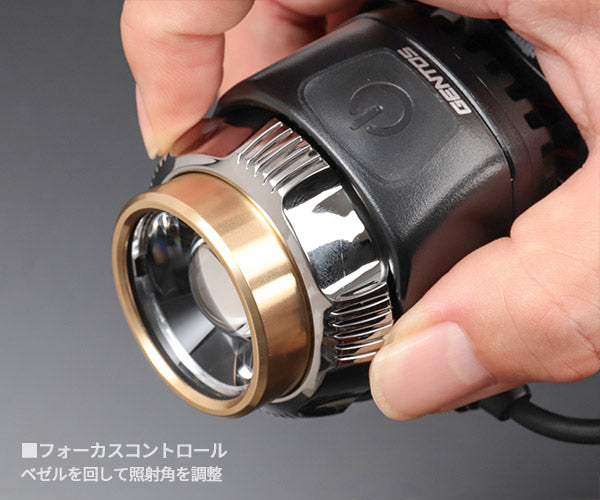 ジェントス Gシリーズ ハイブリッド式LEDヘッドライト 300RG (GH-300RG)(4950654052893) GENTOS 充電式&電池式