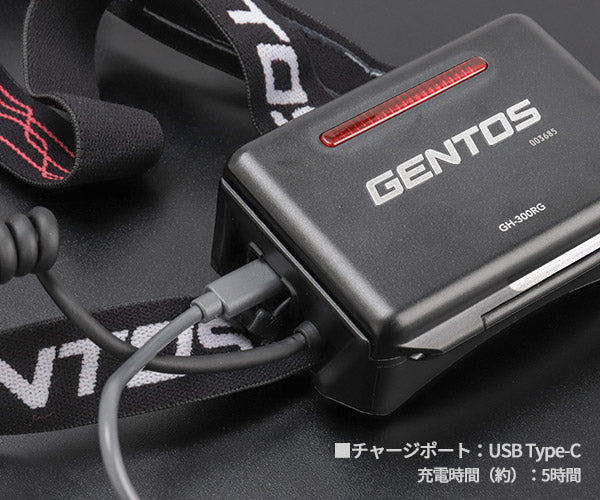 ジェントス Gシリーズ ハイブリッド式LEDヘッドライト 300RG (GH-300RG)(4950654052893) GENTOS 充電式&電池式