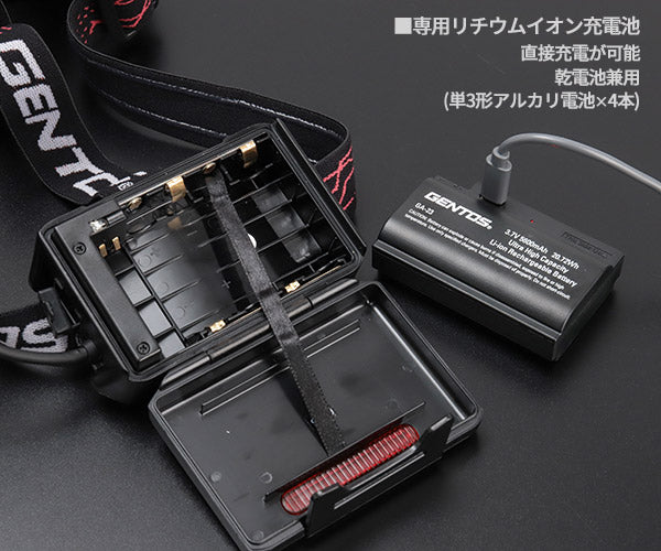 ジェントス Gシリーズ ハイブリッド式LEDヘッドライト 300RG (GH-300RG)(4950654052893) GENTOS 充電式&電池式