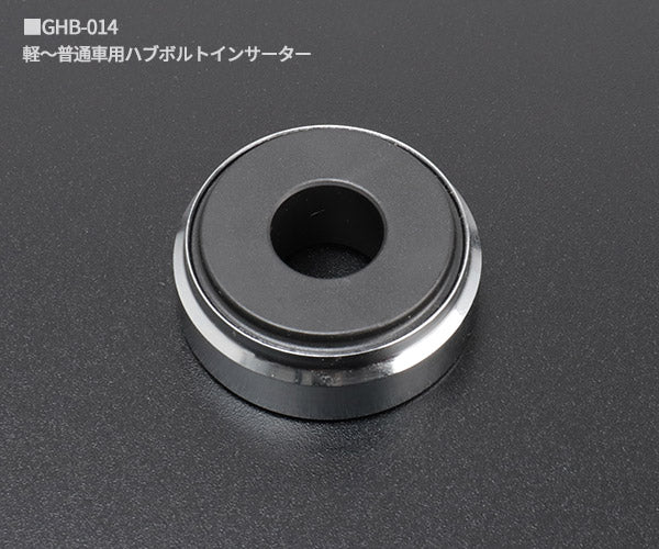 KOTO ハブボルトインサータープリングソケットセット GHB-100G GHB014+GHB-12 ケース付き 江東産業