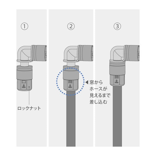 タカギ 9mmジョイント L型 (GKJ104)(4975373154383) takagi