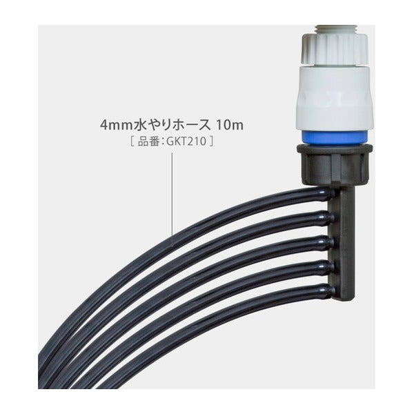 タカギ 5分岐コネクター 4mm×5 (GKJ111)(4975373154499) takagi