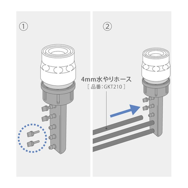 タカギ 5分岐コネクター 4mm×5 (GKJ111)(4975373154499) takagi