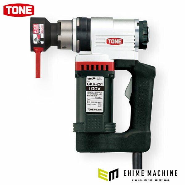 TONE シャーレンチ 1次締専用レンチ 建方1番 六角ボルト用 電源AC100V (GKR251)(4953488302943) トネ