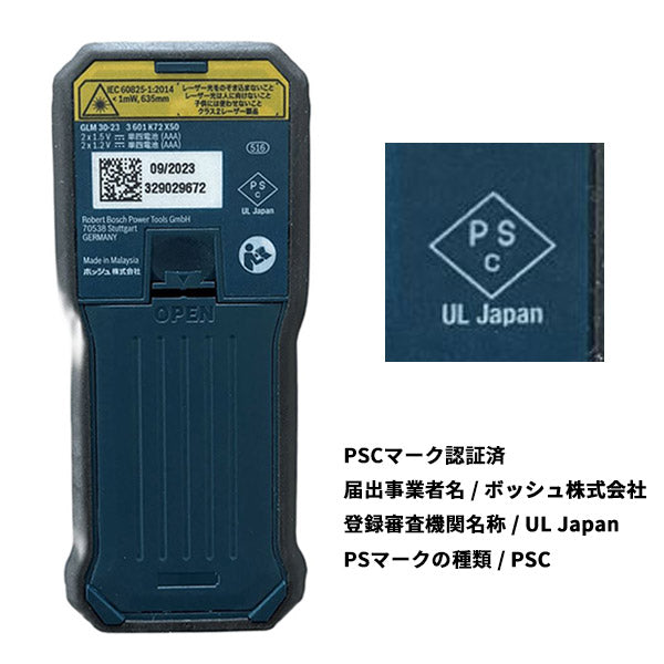 日本正規品 BOSCH GLM30-23 レーザー距離計 ボッシュ テスト電池2本付