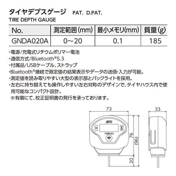 KTC GNDA020A タイヤデプスゲージ 測定範囲(mm) 0~20 最小目盛(mm)0.1 京都機械工具