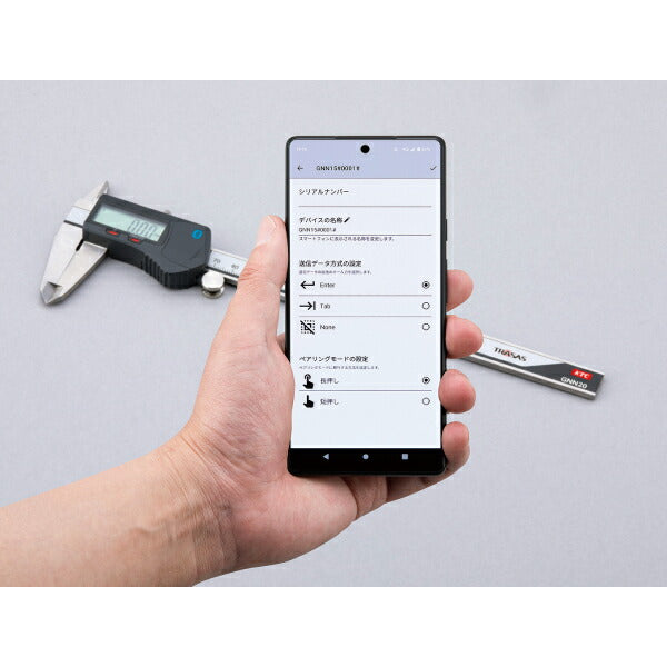 KTC デジタルノギス(無線モデル) GNN15 スマートセンシングデバイス Bluetooth ブルートゥース TRASAS Setting トレサス