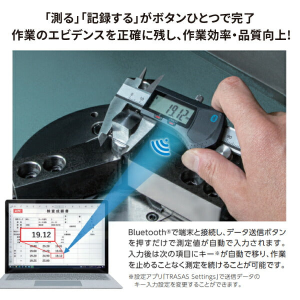 KTC デジタルノギス(無線モデル) GNN15 スマートセンシングデバイス Bluetooth ブルートゥース TRASAS Setting トレサス