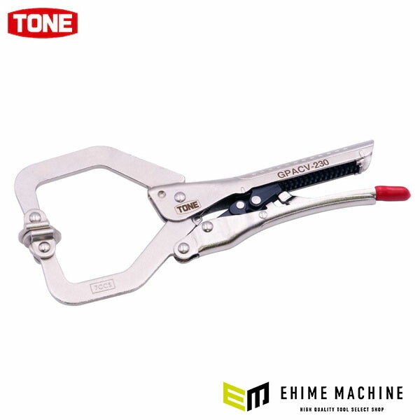 TONE オートグリッププライヤ C型スイベル 最大口開き62mm 全長230mm (GPACV-230)(4953488489576) トネ