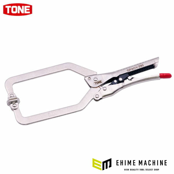 TONE オートグリッププライヤ C型スイベル 最大口開き112mm 全長290mm (GPACV-290)(4953488489583) トネ