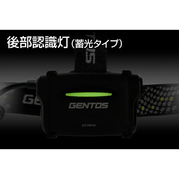 GENTOS ヘッドライト GT-701D ジェントス LEDライト 430ルーメン ワイドビーム 電池 耐塵・耐水(IP66準拠)＆2m落下耐久