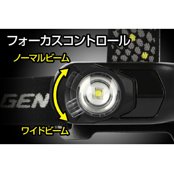 GENTOS ヘッドライト GT-702D ジェントス LEDライト 530ルーメン スポット ワイドビーム切替 電池 耐塵・耐水(IP66準拠)＆2m落下耐久