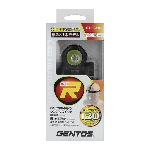 ジェントス LEDヘッドライト (GTR-S31D)(4950654050196) GENTOS