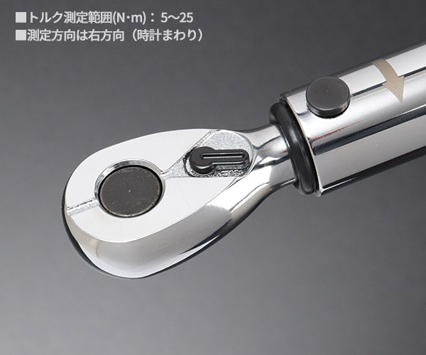 KTC 6.3sq. プレセット型 トルクレンチ GW025-02 測定範囲5~25N・m 工具