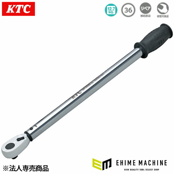 KTC 12.7sq.プレロック型トルクレンチ GW300-04T KTC (12.7SQ)プレロック型トルクレンチ (GW300-04T
