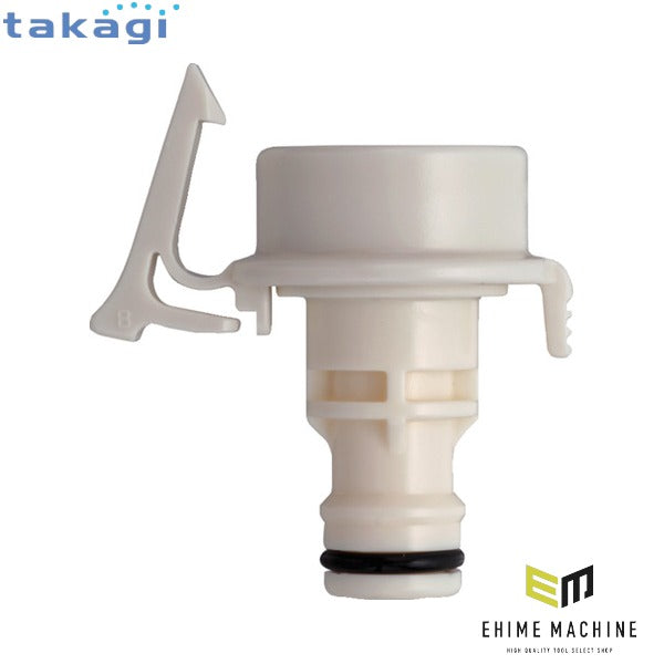 タカギ 洗濯機用蛇口ニップル (GWA44)(4975373154901) takagi