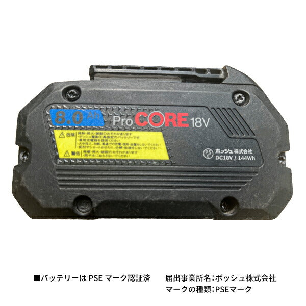 日本正規品 BOSCH GWS18V-10SC4 コードレスディスクグラインダー ボッシュ キャリングケース、バッテリー×1、充電器、防振サイドハンドル、コネクティビティチップ付