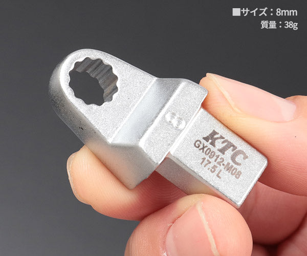 KTC めがね交換ヘッド ヘッド取付部9x12mm サイズ8mm (GX0912-M08)(4989433771762) 京都機械工具