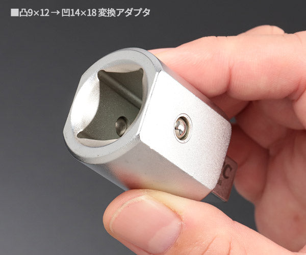 KTC 交換ヘッドアダプタ (GX1409)(4989433772042) 京都機械工具
