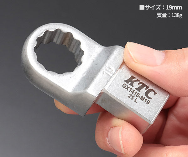 KTC めがね交換ヘッド ヘッド取付部14x18mm サイズ19mm (GX1418-M19)(4989433771908) 京都機械工具