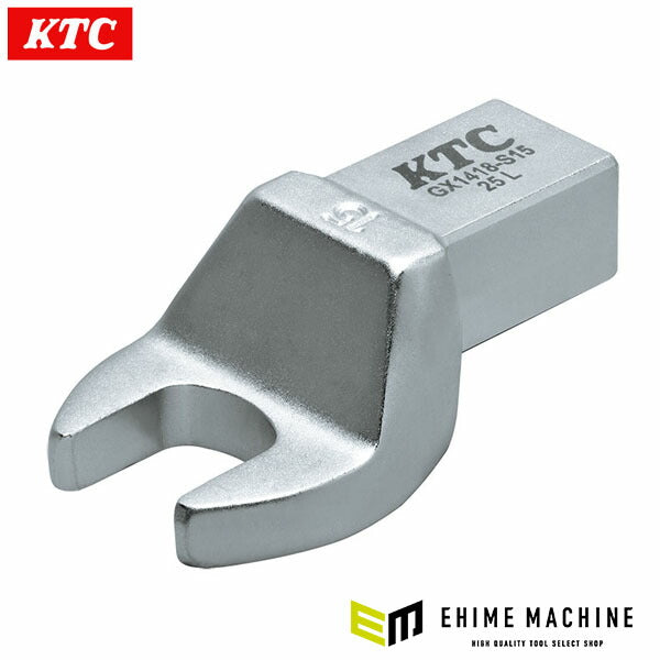KTC 14X18スパナ交換ヘッド 15mm (GX1418-S15)(4989433771687) 京都機械工具
