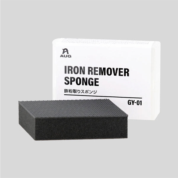 アウグ 鉄粉取りスポンジ(汚れ取りスポンジ) GY-01 AUG