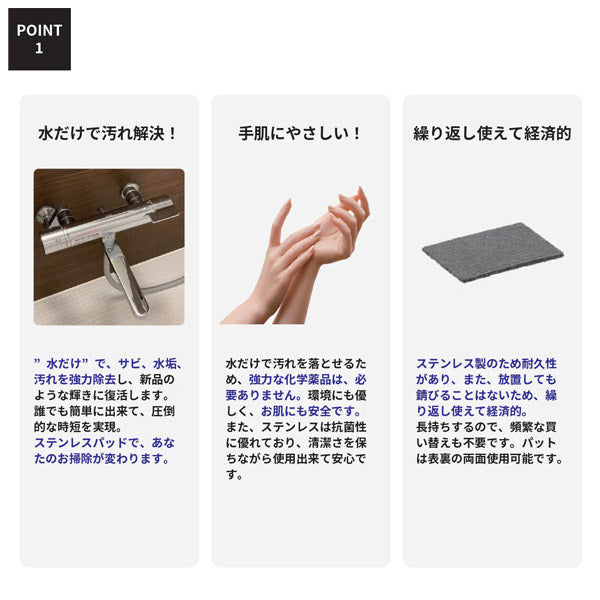 アウグ ステンレス研磨パッド GY-80 AUG