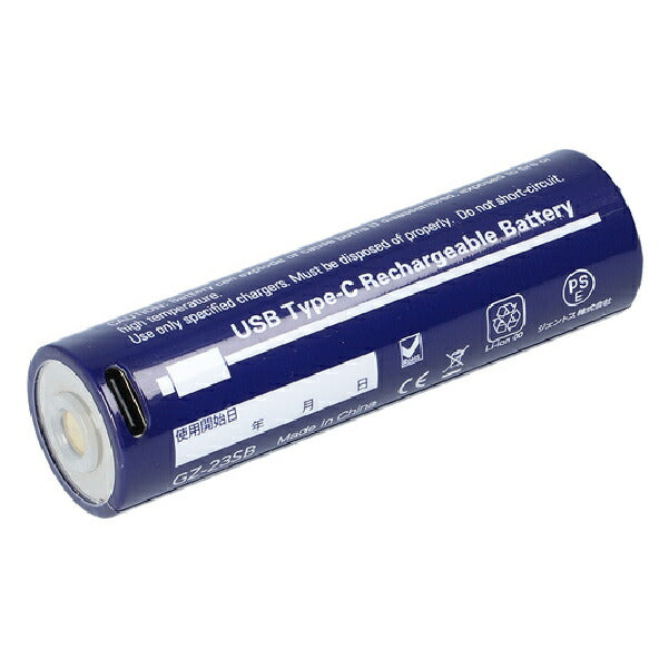 GENTOS ガンツ GZ-X233専用 充電池 GZ-23SB リチウムイオンバッテリー ジェントス LEDライト 作業灯