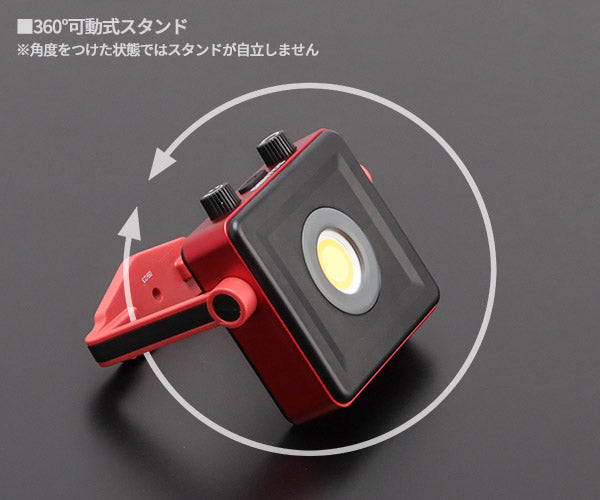 GENTOS GZ-308 GANZ ガンツ LEDワークライト 無段階調色・調光 1000lm 投光器 ジェントス LED ライト 作業灯