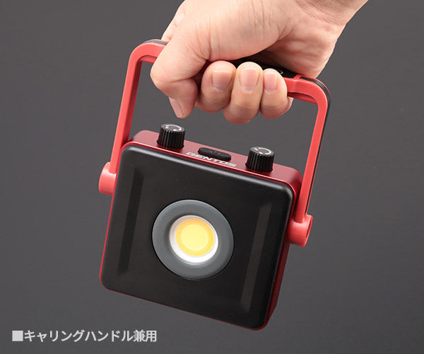 GENTOS GZ-308 GANZ ガンツ LEDワークライト 無段階調色・調光 1000lm 投光器 ジェントス LED ライト 作業灯
