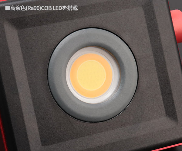 GENTOS GZ-308 GANZ ガンツ LEDワークライト 無段階調色・調光 1000lm 投光器 ジェントス LED ライト 作業灯