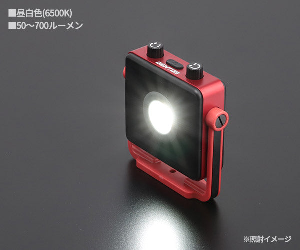 GENTOS GZ-308 GANZ ガンツ LEDワークライト 無段階調色・調光 1000lm 投光器 ジェントス LED ライト 作業灯