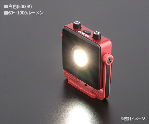 GENTOS GZ-308 GANZ ガンツ LEDワークライト 無段階調色・調光 1000lm 投光器 ジェントス LED ライト 作業灯