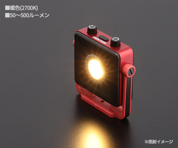GENTOS GZ-308 GANZ ガンツ LEDワークライト 無段階調色・調光 1000lm 投光器 ジェントス LED ライト 作業灯