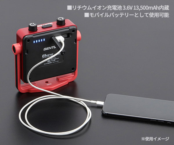 GENTOS GZ-308 GANZ ガンツ LEDワークライト 無段階調色・調光 1000lm 投光器 ジェントス LED ライト 作業灯