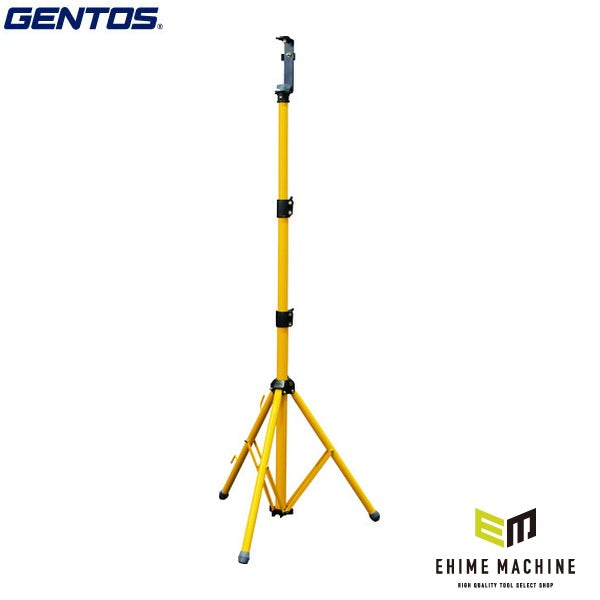 ジェントス 投光器用スタンド GZ-3シリーズ専用 高さ1820mm (GZ-3STS)(4950654043129) GENTOS