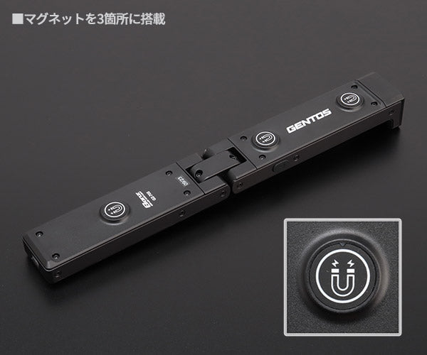 GENTOS ガンツ LEDワークライト 600ルーメン GZ-705 ジェントス ハイパワーバーライト LEDライト 作業等 折り畳み