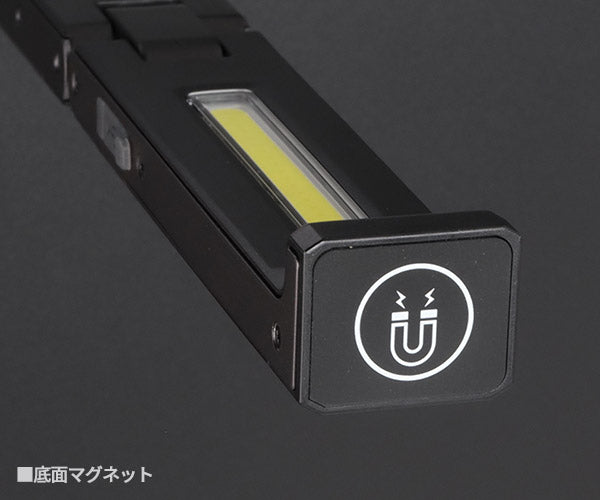 GENTOS ガンツ LEDワークライト 600ルーメン GZ-705 ジェントス ハイパワーバーライト LEDライト 作業等 折り畳み