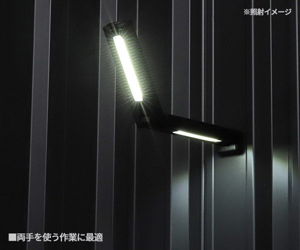 GENTOS ガンツ LEDワークライト 600ルーメン GZ-705 ジェントス ハイパワーバーライト LEDライト 作業等 折り畳み