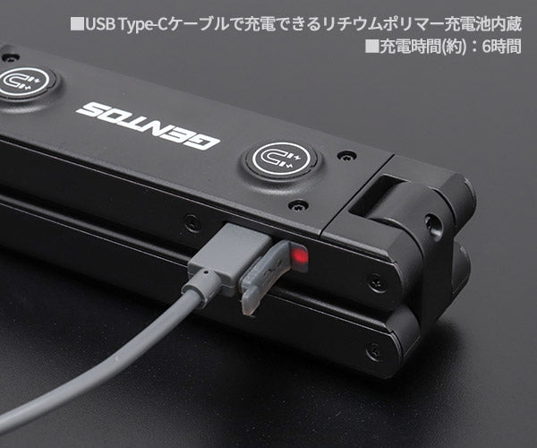 GENTOS ガンツ LEDワークライト 600ルーメン GZ-705 ジェントス ハイパワーバーライト LEDライト 作業等 折り畳み