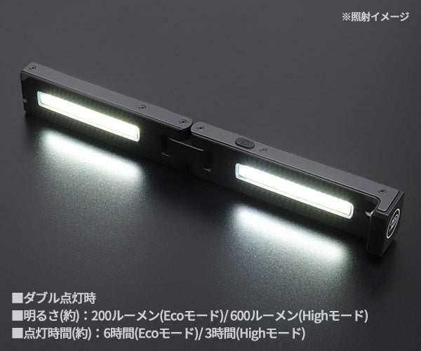GENTOS ガンツ LEDワークライト 600ルーメン GZ-705 ジェントス ハイパワーバーライト LEDライト 作業等 折り畳み