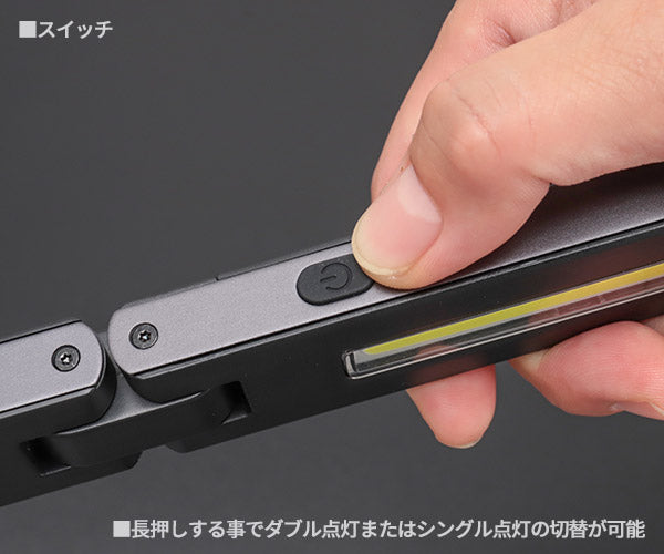 GENTOS ガンツ LEDワークライト 600ルーメン GZ-705 ジェントス ハイパワーバーライト LEDライト 作業等 折り畳み